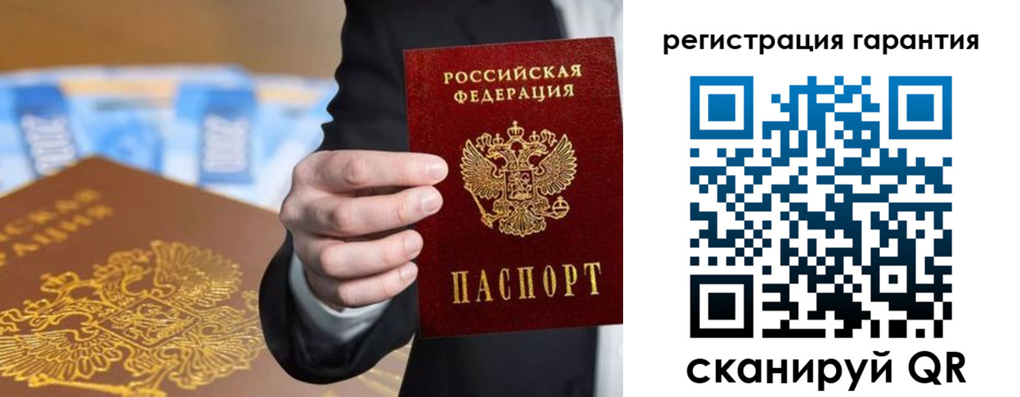 купить прописку в Кимовске