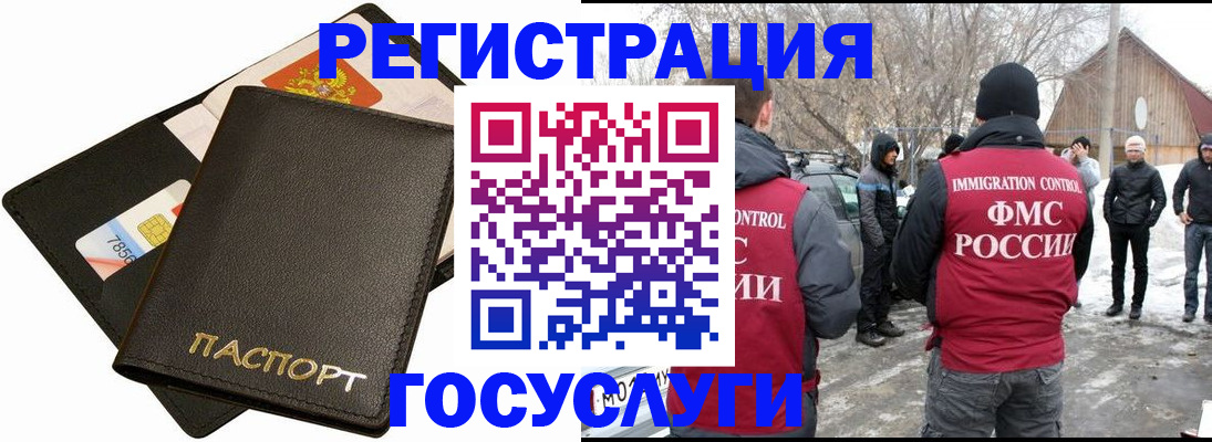 регистрация для дет. сада в Кимовске