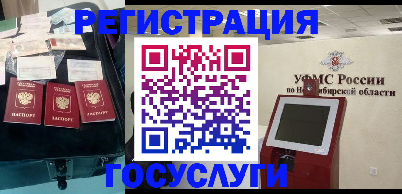 прописка регистрация в Кимовске