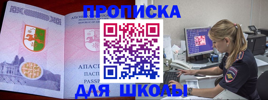 найти адрес прописки в Кимовске